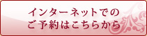 自由が丘のエステ＆アロマ・サロン、アンチエイジングフェイシャル