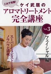 自由が丘のエステ&アロマ・サロン、取材実績、リンパドレナージュ、フェイシャル|目黒、エフェクティブタッチ