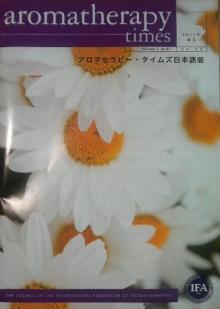 自由が丘のエステ&アロマ・サロン ケイ武居プロデュースサロン、取材実績、リンパドレナージュ、フェイシャル|目黒、エフェクティブタッチ